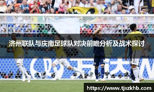 球速体育官网