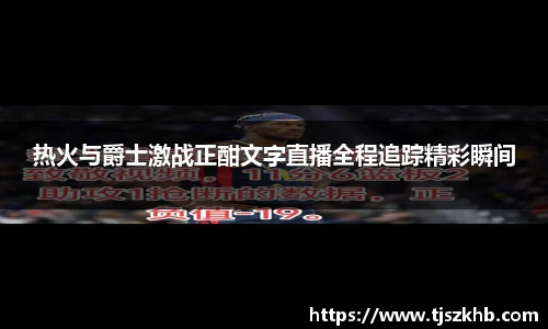 球速体育APP